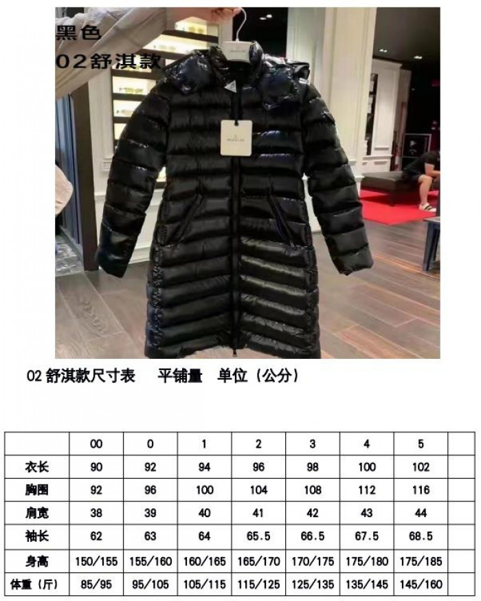 moncler