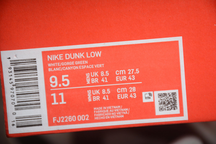 nike dunk low lx wmns “green ostrich” fj2260-002