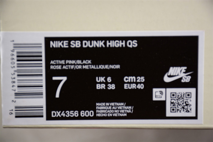 run the jewels x nike sb dunk high dx4356-600