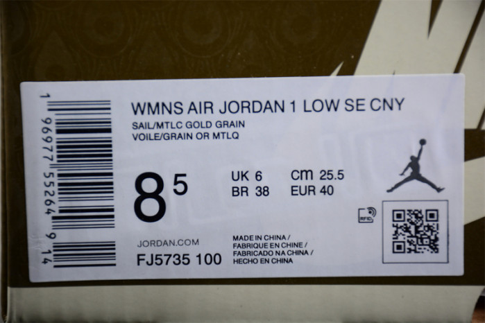 air jordan 1 low se “year of the dragon” fj5735-100